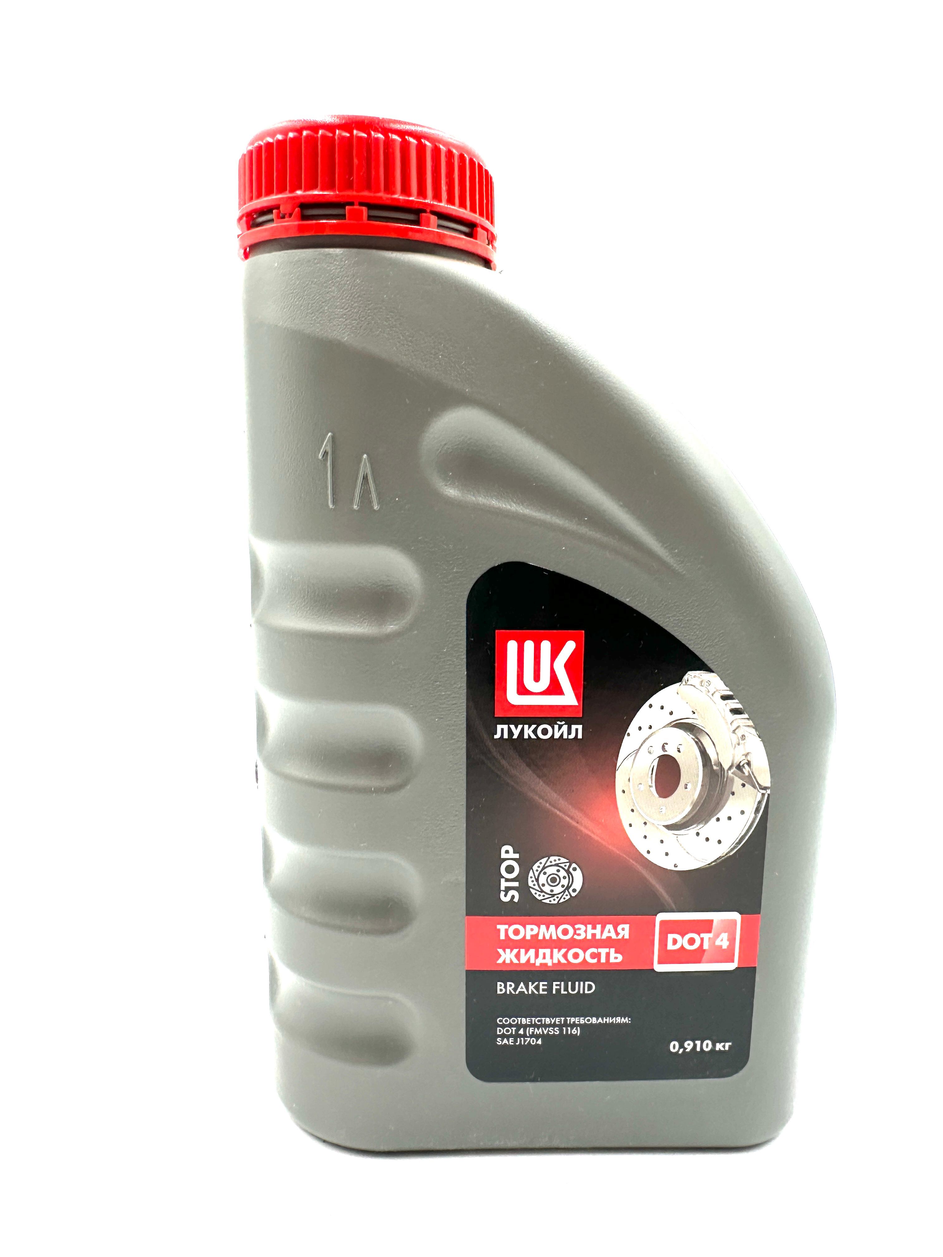 Жидкость тормозная DOT-4 910г LUKOIL