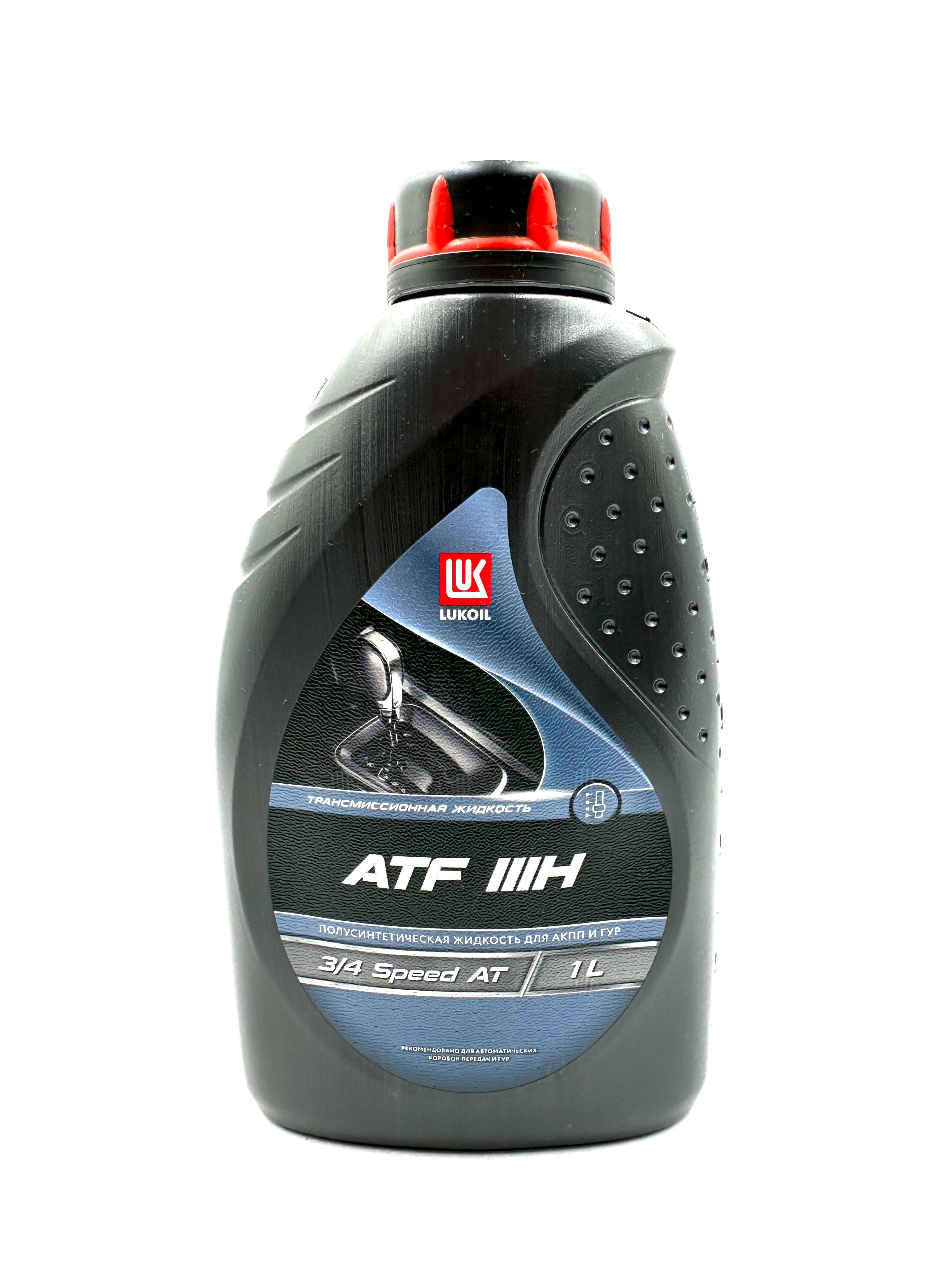 Масло трансмиссионное ATFI IIH DEXRON ЛУКОЙЛ 1л