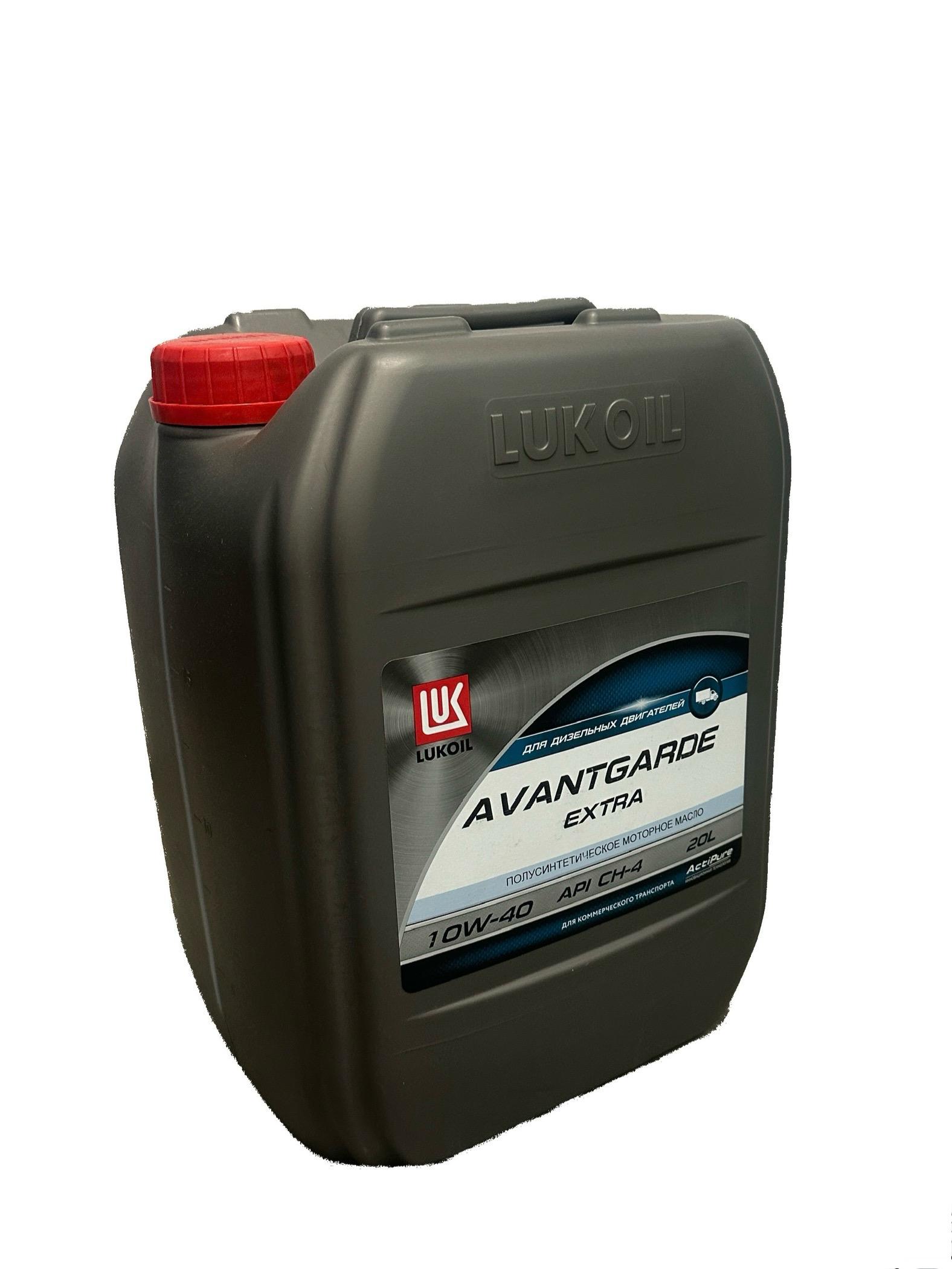 Масло моторное Лукойл Авангард Экстра 10W40 п/синт.20л