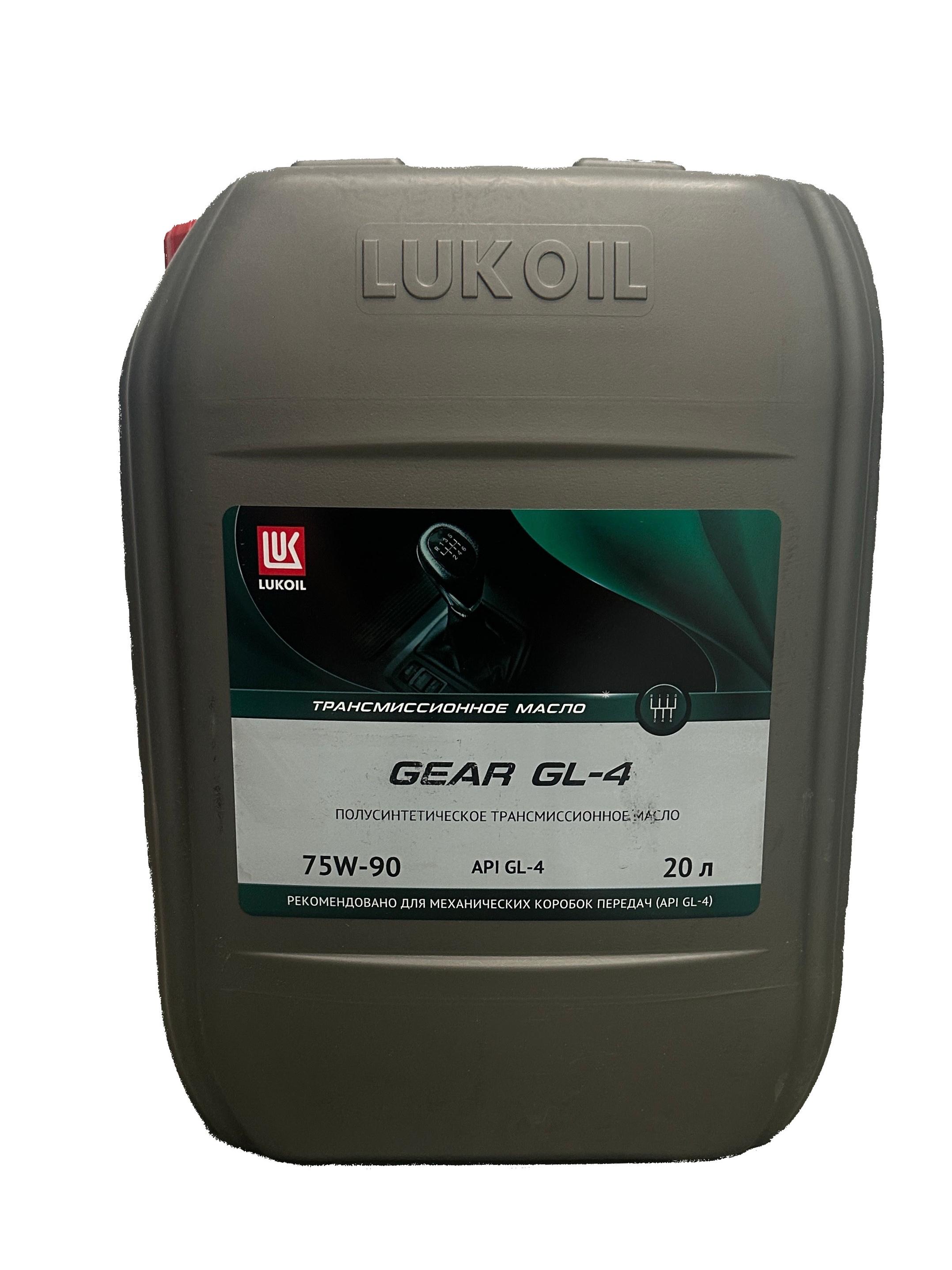 Масло трансмиссионное LUKOIL GEAR GL-4 75W90 п/синт.20л/17кг