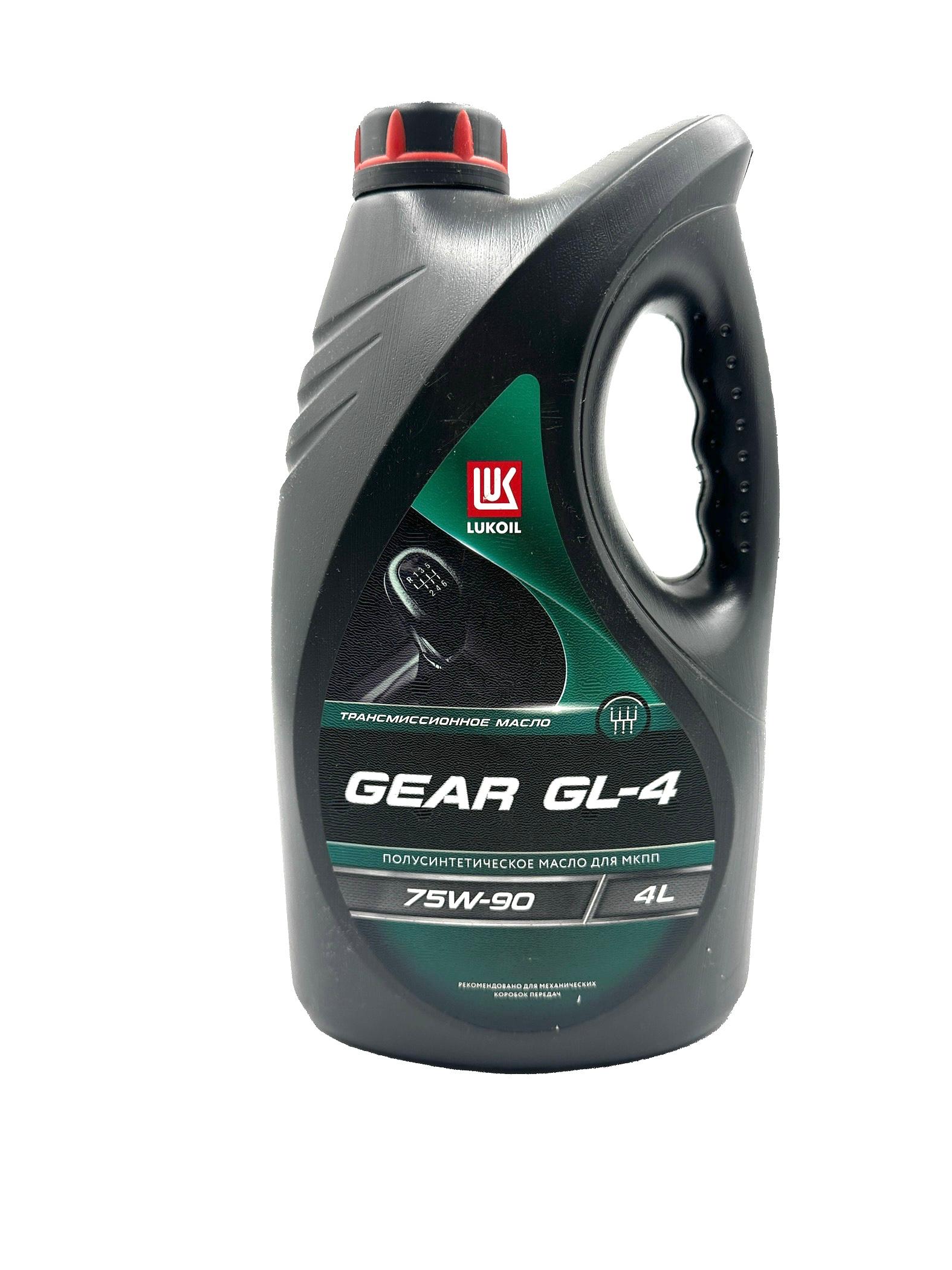 Масло трансмиссионное Лукойл GEAR GL-4 75W-90