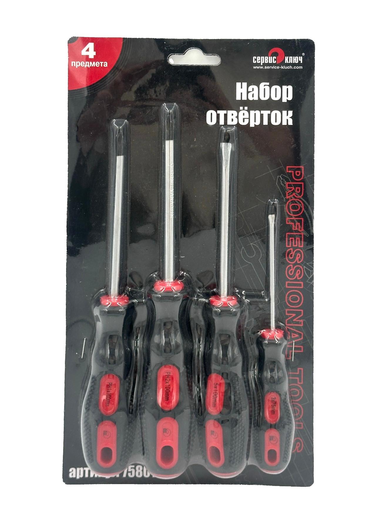 Набор отверток ( 6 предметов) "Сервис Ключ"