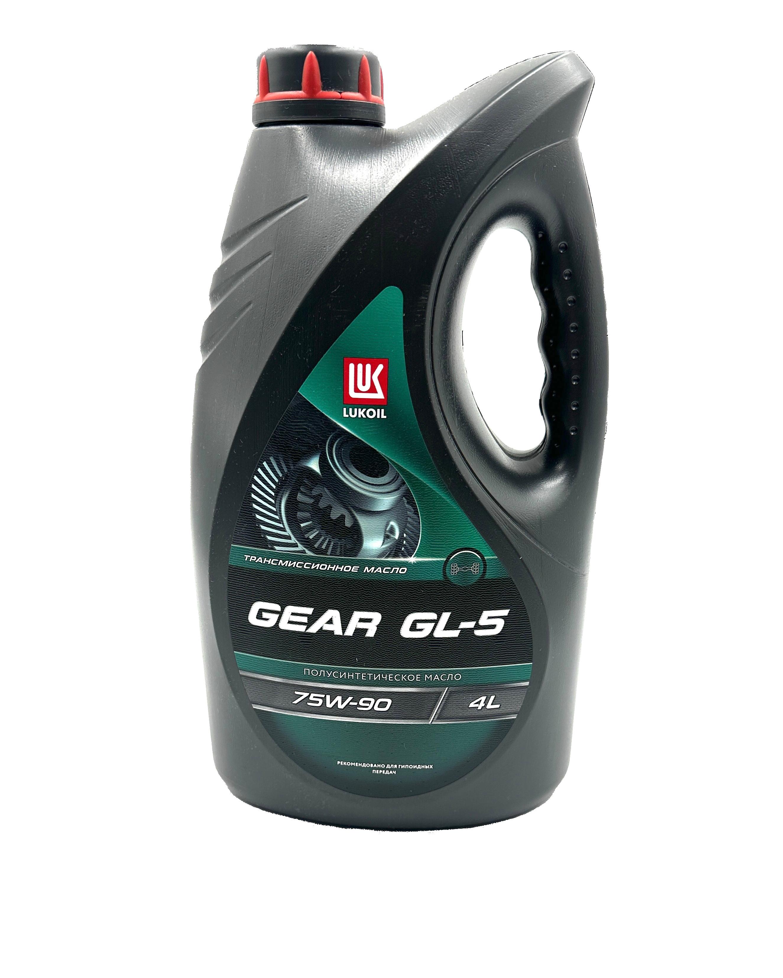 Масло трансмис Лукойл GEAR GL-5 SAE 75W-90,  4л (мост) API GL-5