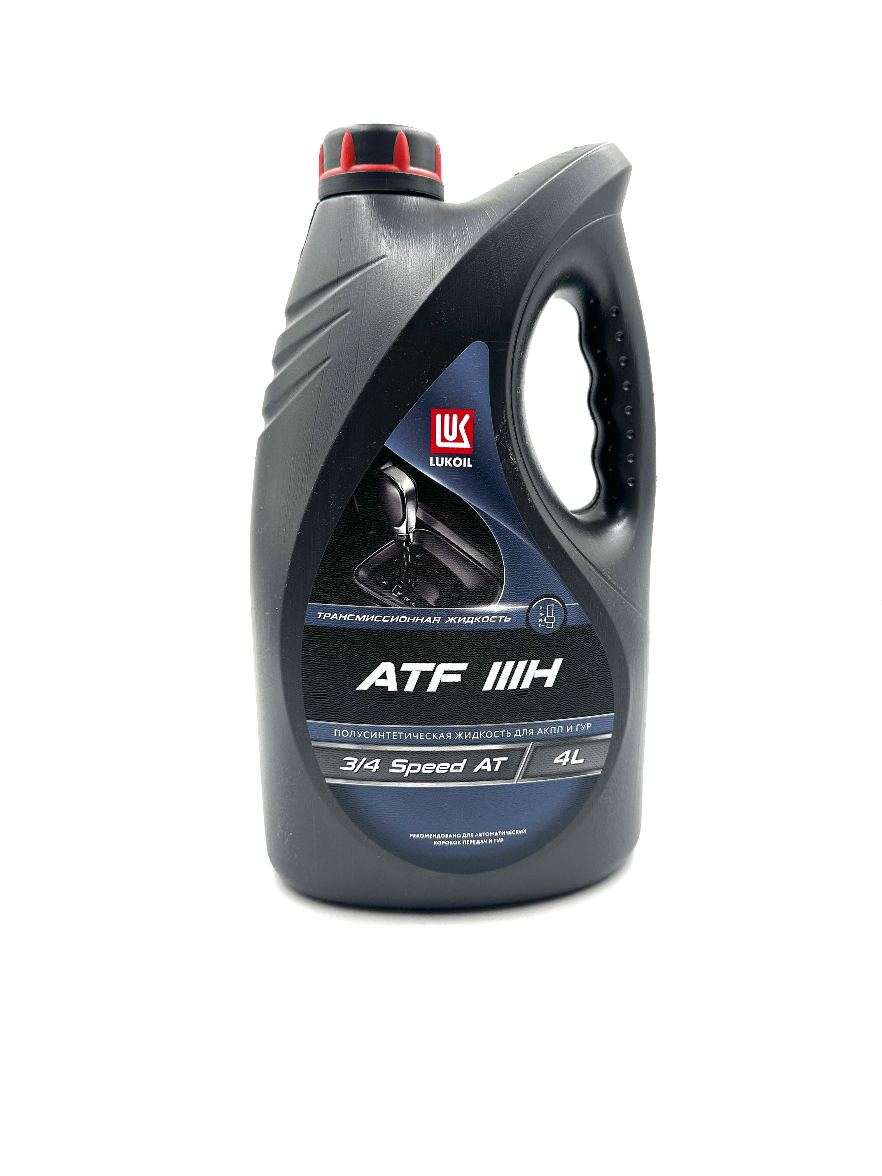 Масло трансмиссионное LUKOIL ATF DEXRON IIIH для АКПП 4л