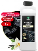 Полироль пластика GRASS POLYROL MATTE vanilla 1л