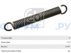 Пружина стяжная колодок KAE 170*22*4