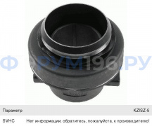 Муфта выключения сцепления КПП-154, ZF-16S (343151000694, 343151001051, 3151000308) (Германия), шт