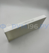 Фильтр салона SITRAK C7H MAX 712W61942-1304