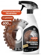 Преобразователь ржавчины Grass 600 мл
