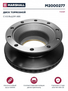 Диск тормозной ТОНАР с кольцом АБС о.н. 5512300182 (M2000277)