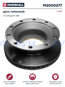 Диск тормозной с кольцом abs\ тонар