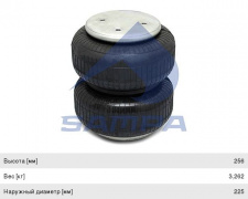 Пневморессора SAF (две секции) (2 шп. M10,1 отв. штуц. М12х1.5) SAMPA