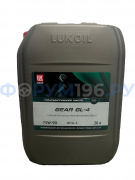 Масло трансмиссионное LUKOIL GEAR GL-4 75W90 п/синт.20л/17кг
