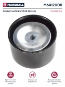 Ролик натяжителя ремня МЕРСЕДЕС, KMZ 5490 о.н. 0005500833 (M6412008)