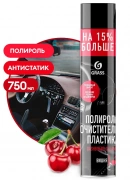 Полироль-очиститель пластика GRASS Dashboard Cleaner 750 мл вишня