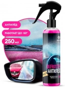 Размораживатель стекол GRASS Defroster 250 мл -50°С Антилед
