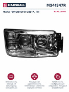 Фара головного света KMZ 5490, правая о.н. 5490-3711010 (M341347R)