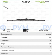 Радиатор MAN F2000 (94-) охлаждения двигателя (без рамки) KALE