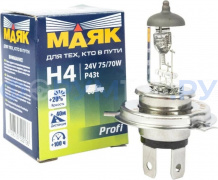 Лампа галогенная H4 24V 75/70W "Маяк"