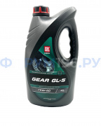 Масло трансмиссионное LUKOIL GEAR GL-5 75W90 п/синт.4л (новая канистра)