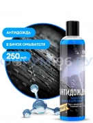 Антидождь 250мл в бачок омывателя GRASS