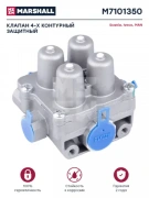 Клапан 4-х контурный защитный для Камаз 54901 5490, SITRAK C7H, MAN TGA